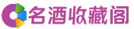 哈尔滨市烟酒回收_哈尔滨市回收烟酒_哈尔滨市烟酒回收店_语盼烟酒回收公司