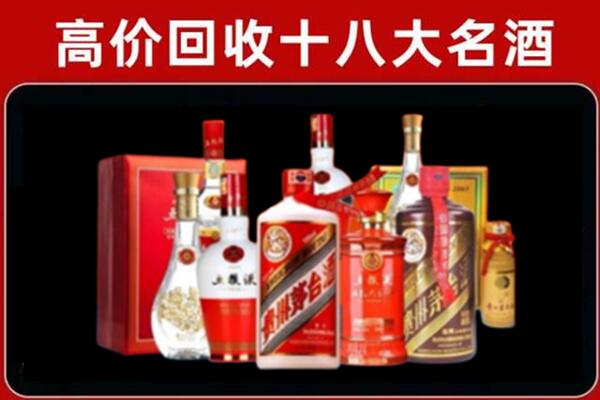 哈尔滨市回收老酒